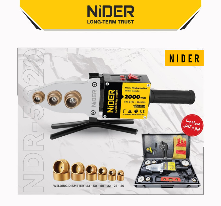 اتو لوله سبز ۲۰۰۰ وات کد NDR-5020
